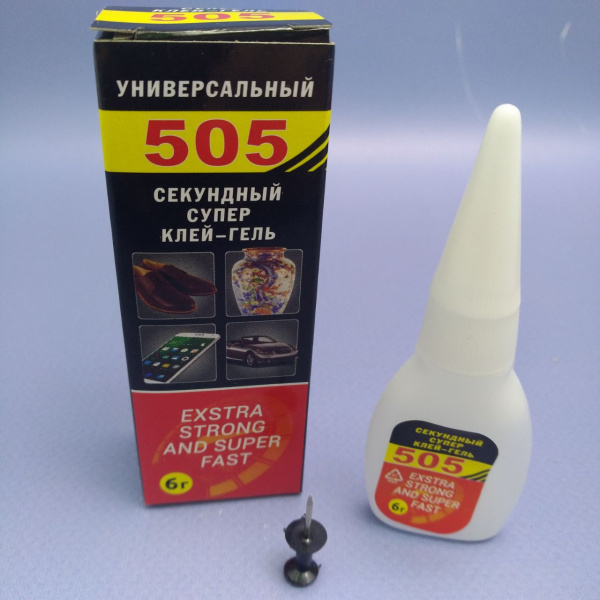 Клей - гель универсальный 505 / Секундный супер клей-гель, 6 г